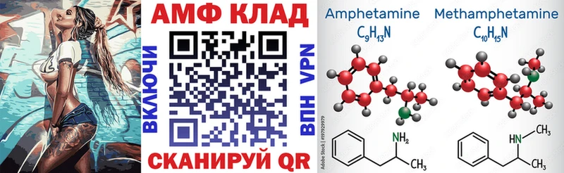 АМФ Premium Сусуман