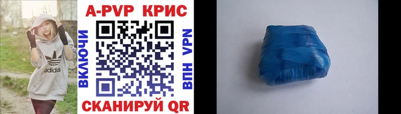 Альфа ПВП VHQ  Купить закладки  Сусуман 