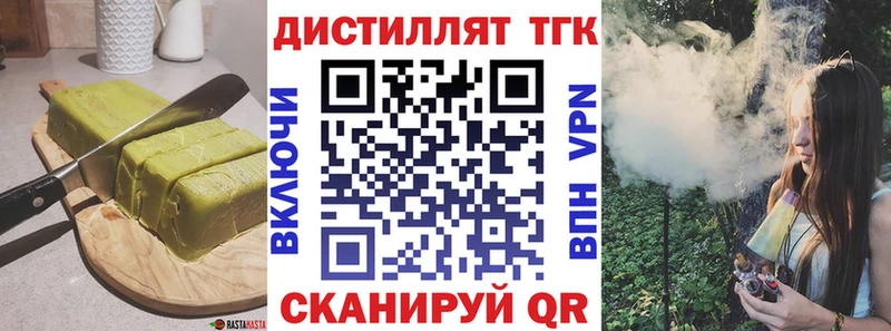 Еда ТГК марихуана  Купить  Сусуман 