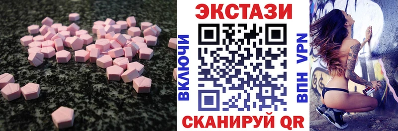 Купить  Сусуман  Экстази таблы 