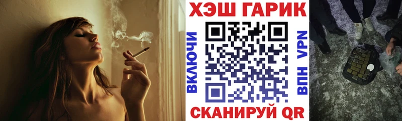 ГАШ VHQ  Купить где  Сусуман 