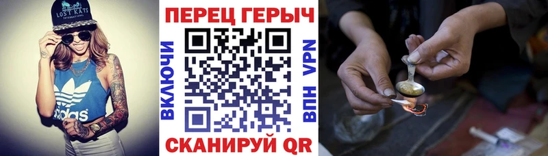 ГЕРОИН герыч  Купить где  Сусуман 
