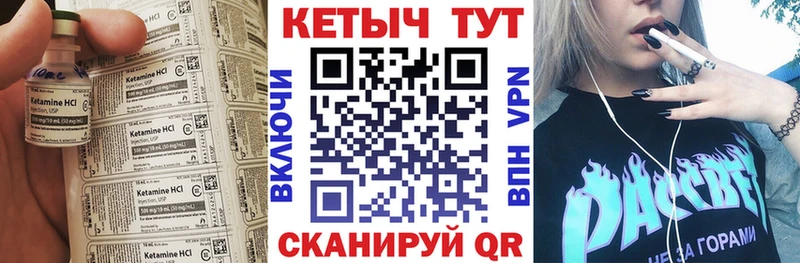 Купить  Сусуман  Кетамин VHQ 