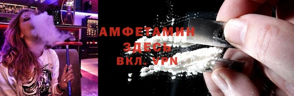2c-b Вяземский
