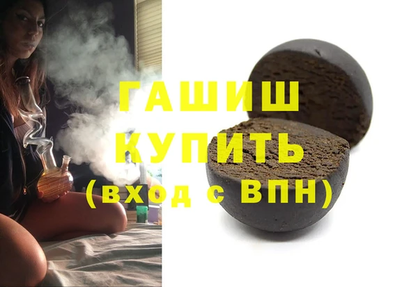 ALPHA-PVP Вязьма