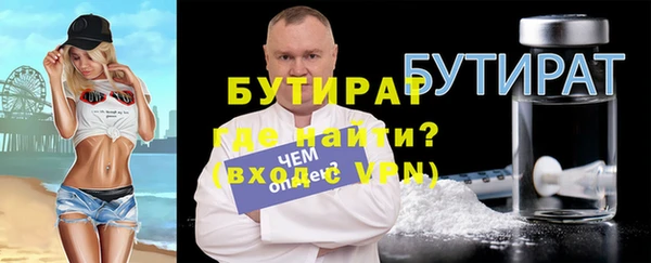 ALPHA-PVP Вязьма