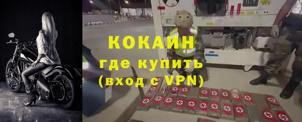 ALPHA-PVP Вязьма