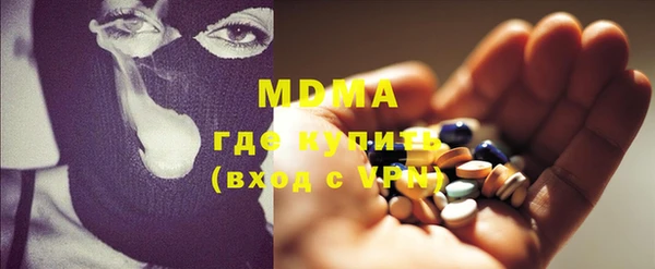 2c-b Вяземский
