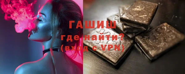 ALPHA-PVP Вязьма