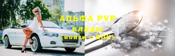 2c-b Вяземский