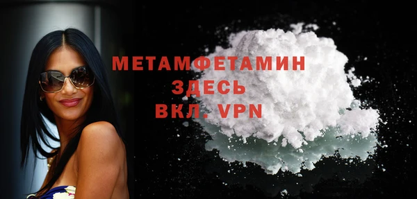 2c-b Вяземский
