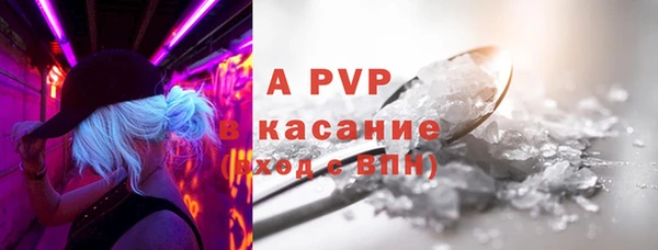 ALPHA-PVP Вязьма