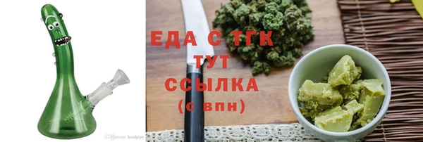 ALPHA-PVP Вязьма
