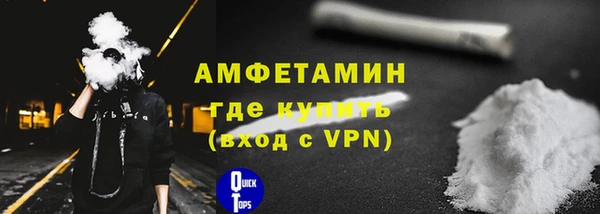 2c-b Вяземский