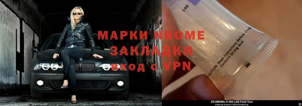 ALPHA-PVP Вязьма