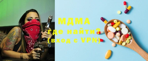 ALPHA-PVP Вязьма