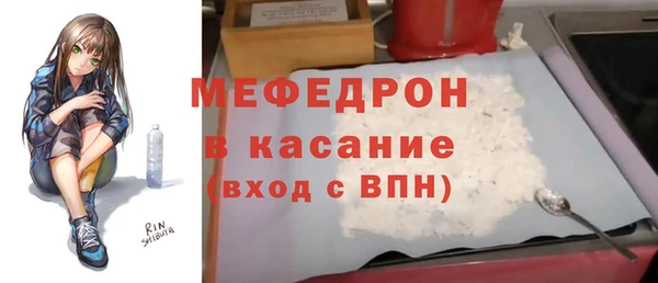 ALPHA-PVP Вязьма