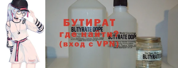 ALPHA-PVP Вязьма