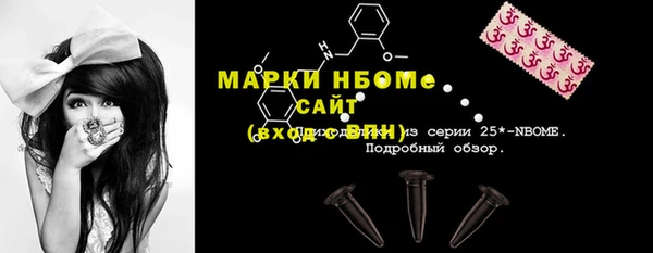 2c-b Вяземский