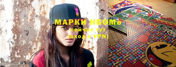2c-b Вяземский