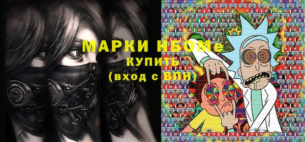 2c-b Вяземский