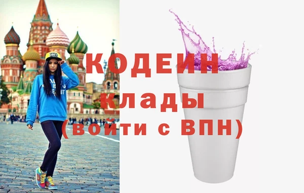 2c-b Вяземский