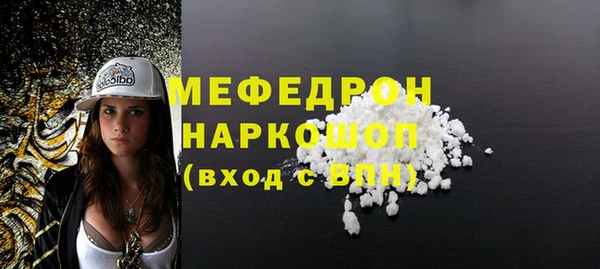 2c-b Вяземский