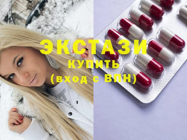 2c-b Вяземский