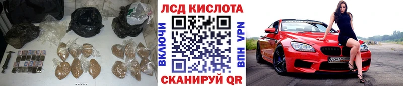 Лсд 25 экстази ecstasy  Купить  Сусуман 