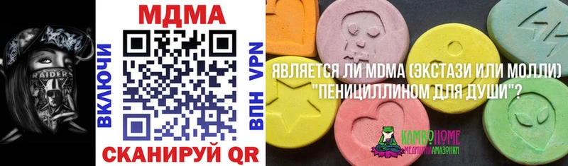 Купить где  Сусуман  MDMA кристаллы 