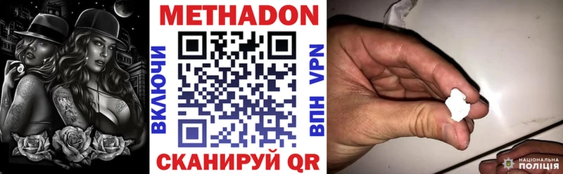 Купить  Сусуман  Метадон кристалл 