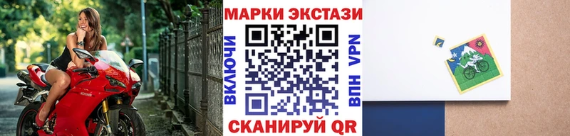Марки 25I-NBOMe 1,8мг  Купить закладки  Сусуман 
