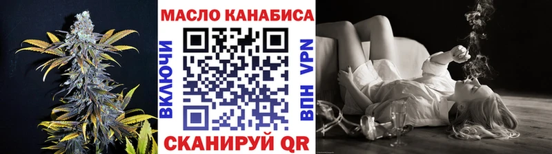 Купить закладки  Сусуман  ТГК жижа 