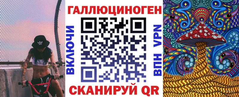 Псилоцибиновые грибы ЛСД  Купить где  Сусуман 